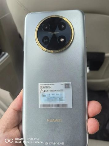 Huawei Enjoy 60X - atrapa sklepowa