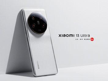 Xiaomi 13 Ultra