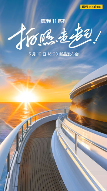 Zwiastuny Realme 11