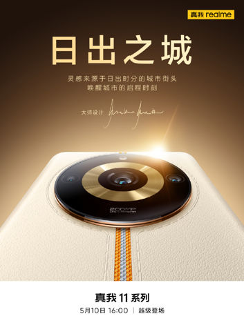 Zwiastuny Realme 11