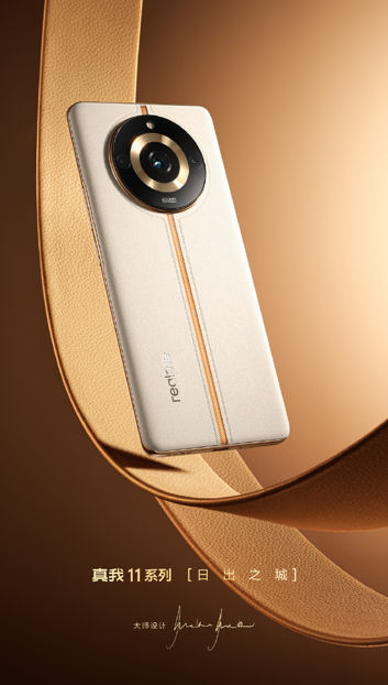 Zwiastuny Realme 11