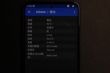 HTC U23 Pro