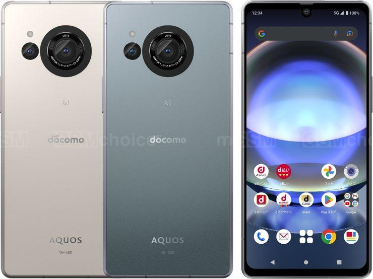 Sharp Aquos R8 Sharp Aquos R8