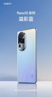 Oppo Reno 10 Pro