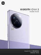 Xiaomi Civi 3