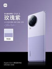 Xiaomi Civi 3