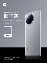 Xiaomi Civi 3