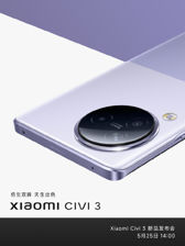 Xiaomi Civi 3