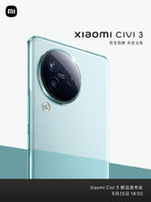 Xiaomi Civi 3