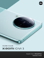 Xiaomi Civi 3