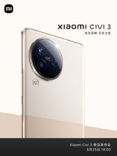 Xiaomi Civi 3
