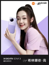 Xiaomi Civi 3