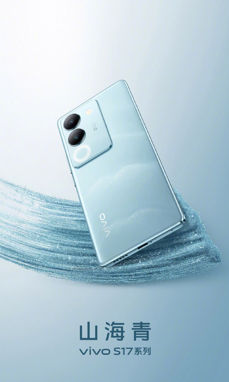 Vivo S17