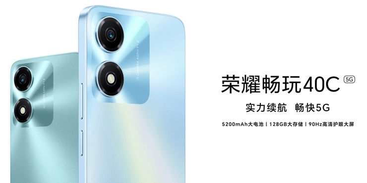 Honor Play 40C