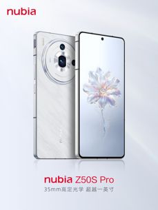 Nubia Z50S Pro