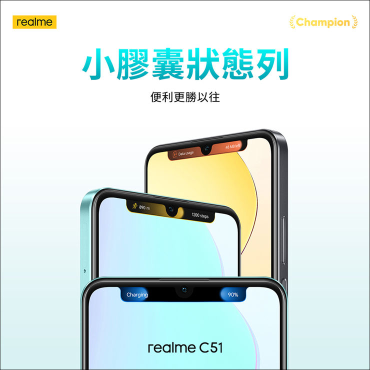 Design Realme C51 Design Realme C51