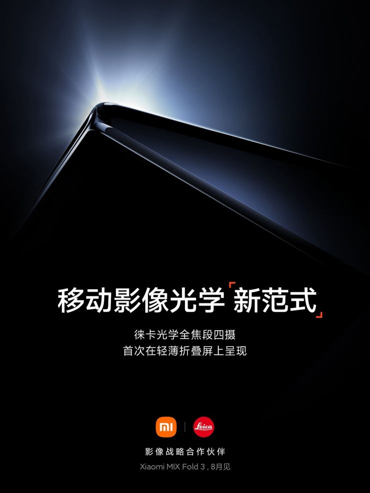 Zapowiedź Xiaomi Mix Fold 3