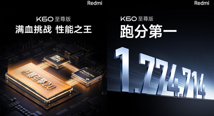 Procesor i osiągi Redmi K60 Ultra na promocyjnych grafikach