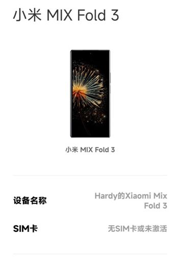 Xiaomi Mix Fold 3 Xiaomi Mix Fold 3