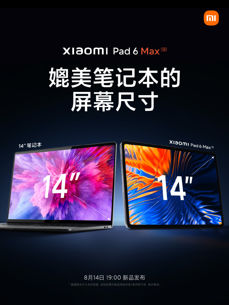 Zwiastuny Xiaomi Pad 6 Max