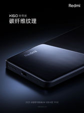Redmi K60 Ultra