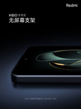 Redmi K60 Ultra