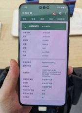 Huawei Mate 60 Pro prosto z premiery