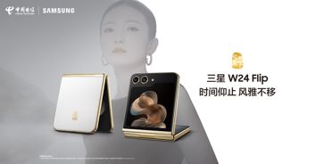 Samsung W24 i W24 Flip 
