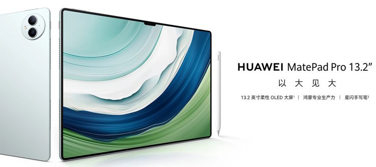 Huawei MatePad Pro 13.2