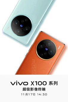 Vivo X100