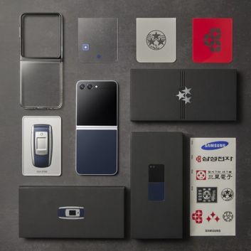 Samsung Galaxy Z Flip5 Retro