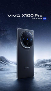 Vivo X100