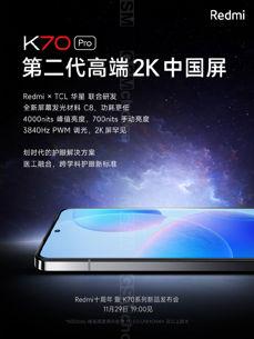 Informacje o Redmi K70 Pro
