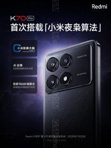 Informacje o Redmi K70 Pro