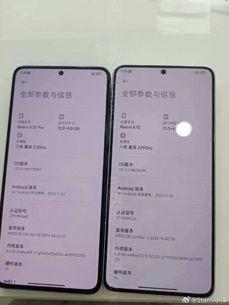 Redmi K70 i Redmi K70 Pro na żywo