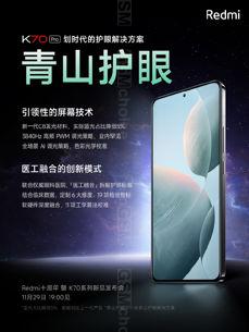 Informacje o Redmi K70 Pro