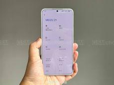 Meizu 21