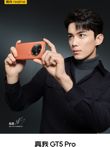 Realme GT 5 Pro Realme GT 5 Pro