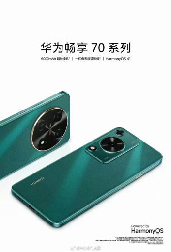 Huawei Enjoy 70 i Huawei Enjoy 70 Pro