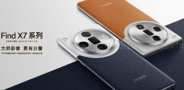 Oppo Find X7