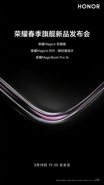 Zwiastuny premiery Zwiastuny premiery