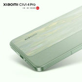 Xiaomi Civi 4 Pro