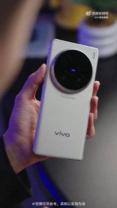Vivo X100 Ultra