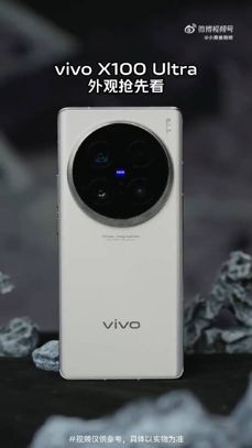 Vivo X100 Ultra