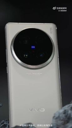 Vivo X100 Ultra