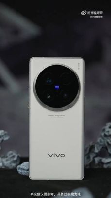 Vivo X100 Ultra