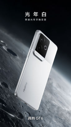 Realme GT 6 China