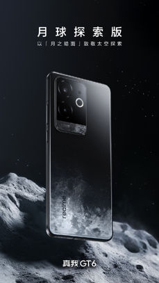 Realme GT 6 China
