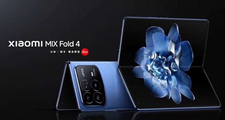 Xiaomi Mix Fold 4