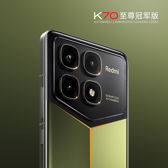 Redmi K70 Ultra Championship Edition Redmi K70 Ultra Championship Edition